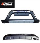 Seahorse Knight autobumper