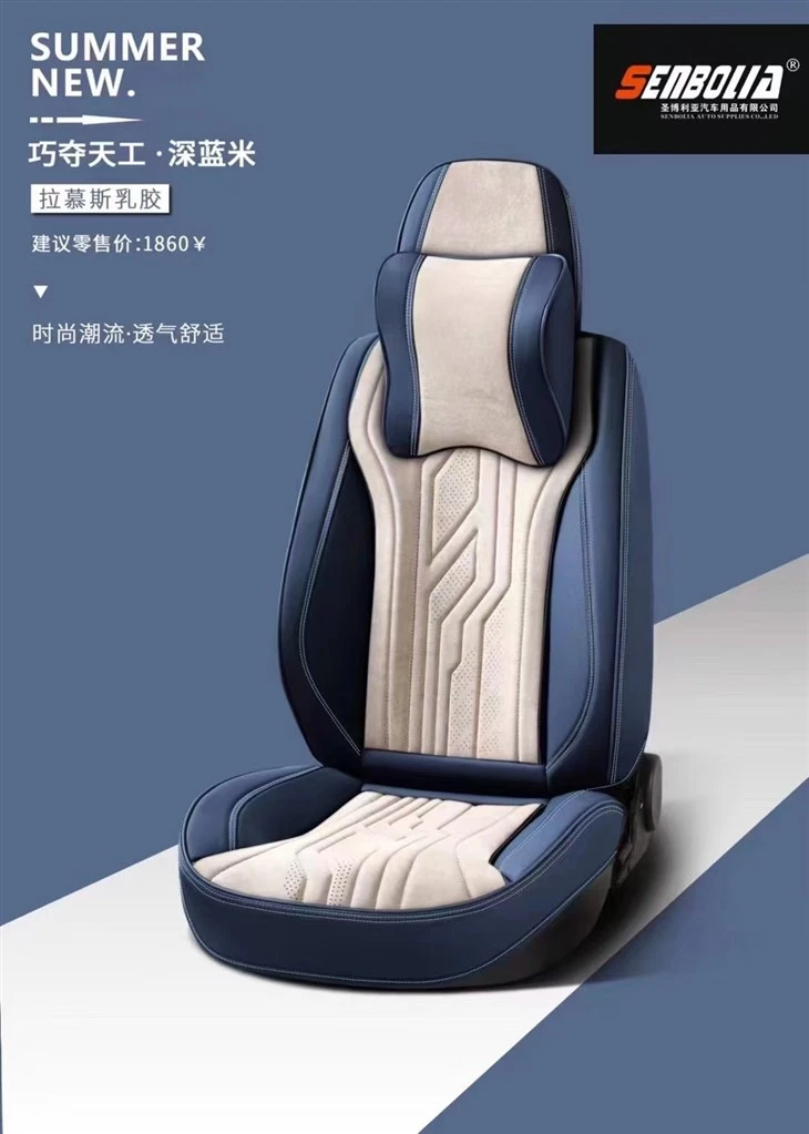 3D Universal Genuine Leather Latex Car Seat Cushions