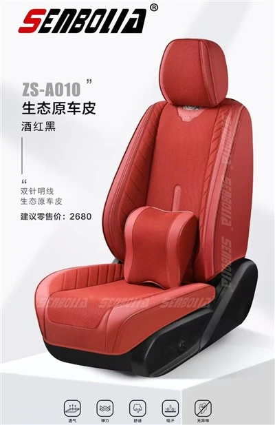 SENBOLIA ZS-A010 Originele Eco-autostoelhoes